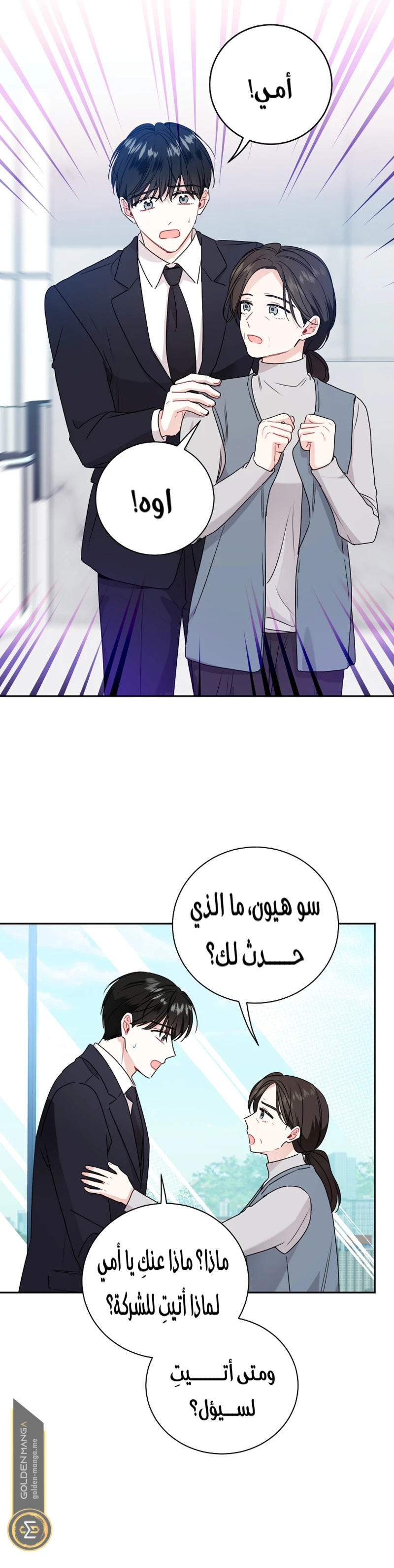 الصفحة 7