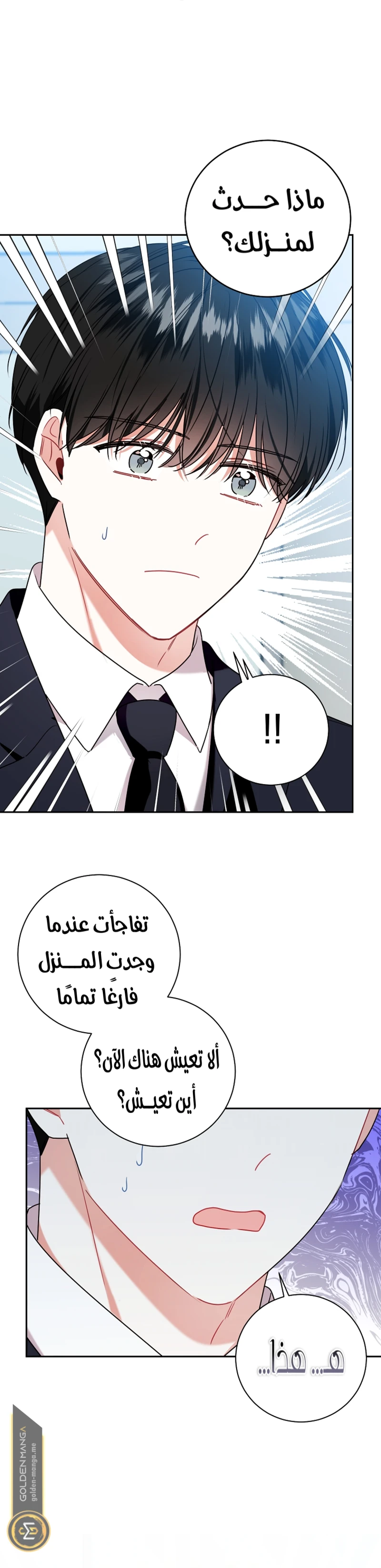 الصفحة 9