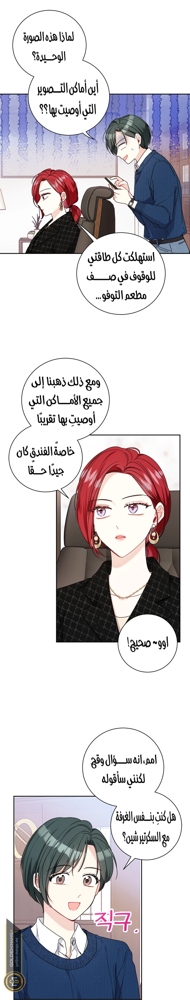 الصفحة 15