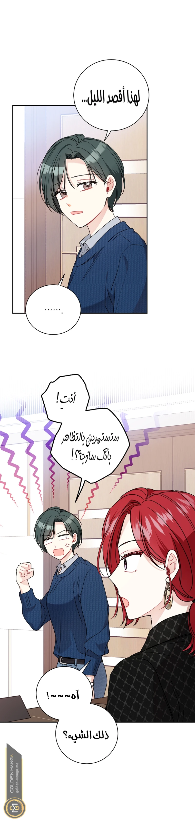 الصفحة 18