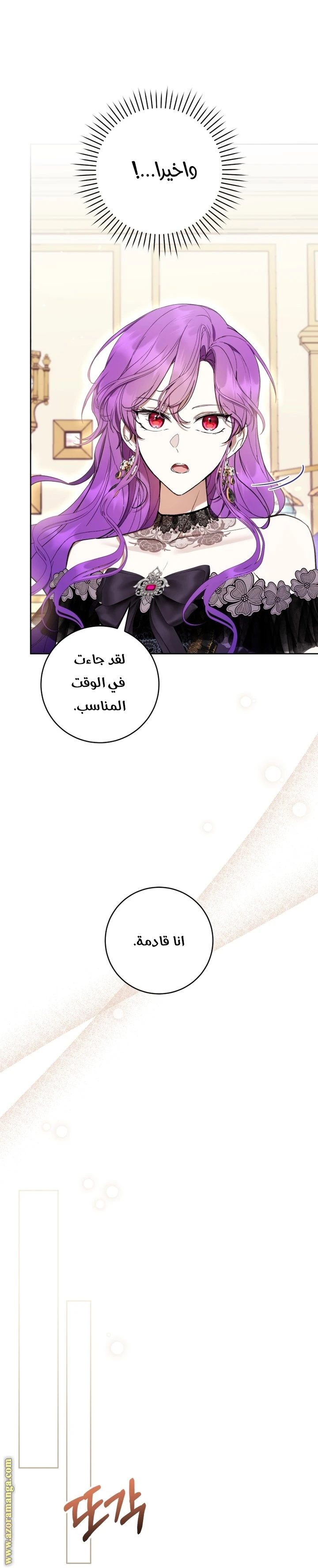 الصفحة 3