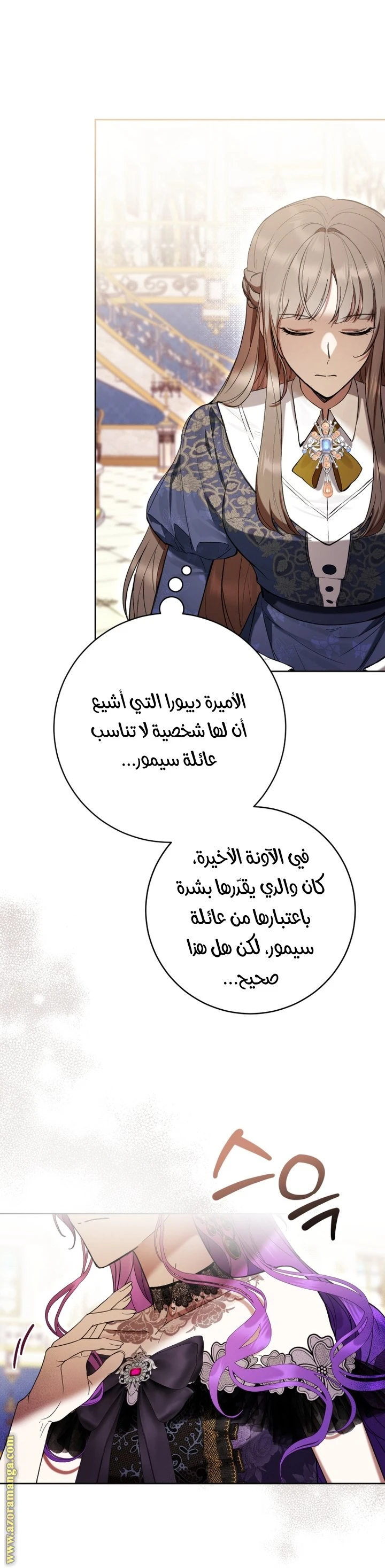 الصفحة 9