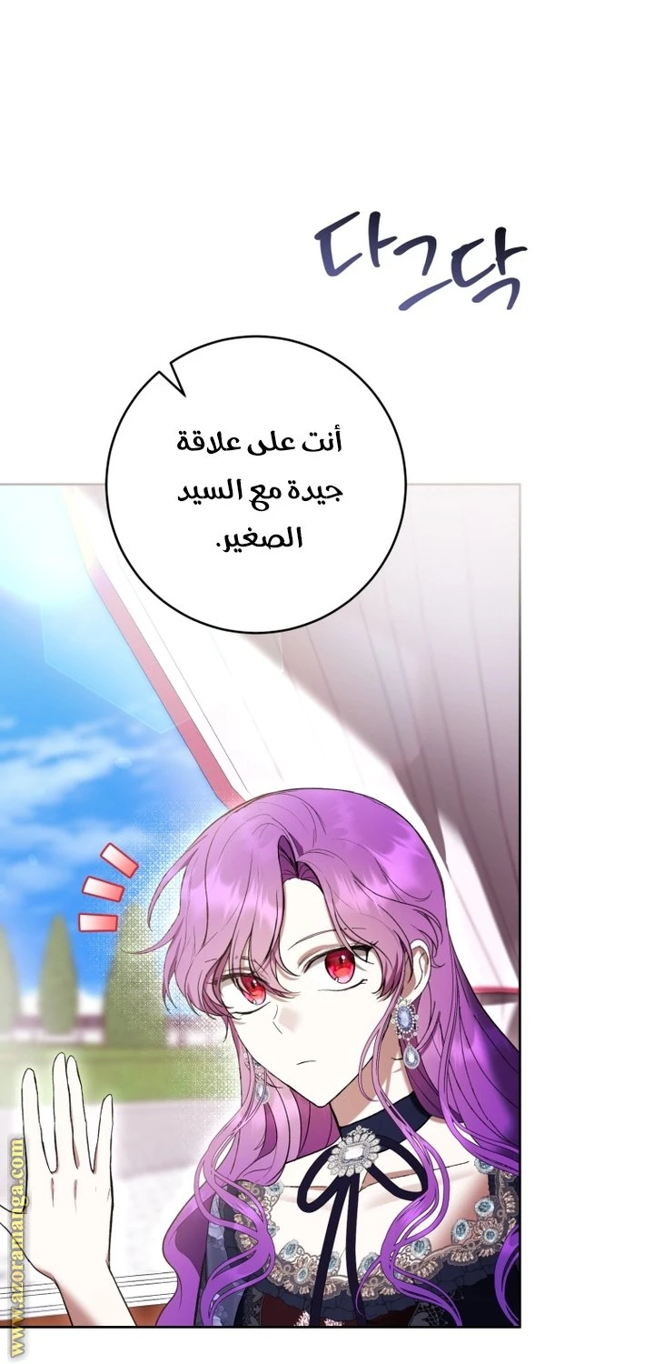 الصفحة 23