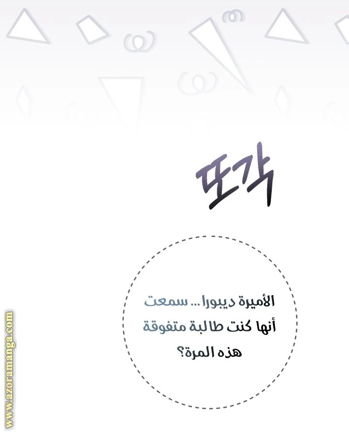 الصفحة 29