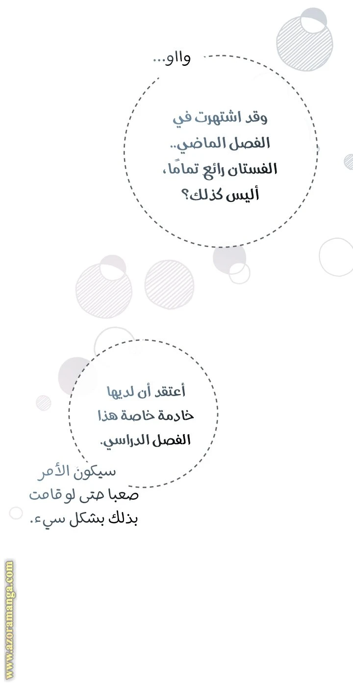 الصفحة 31