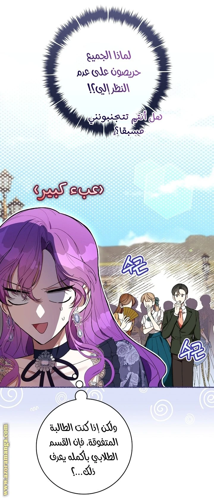 الصفحة 32
