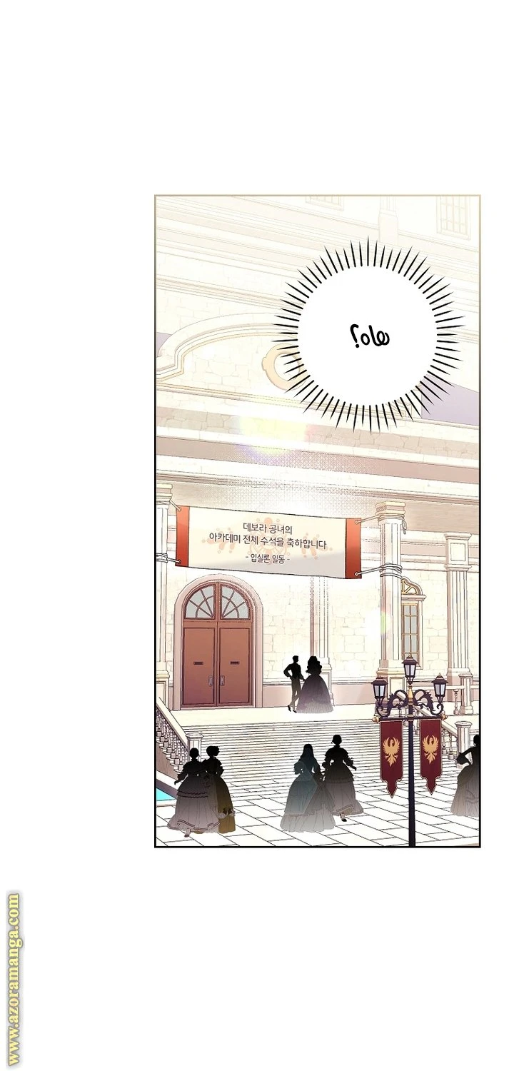 الصفحة 33