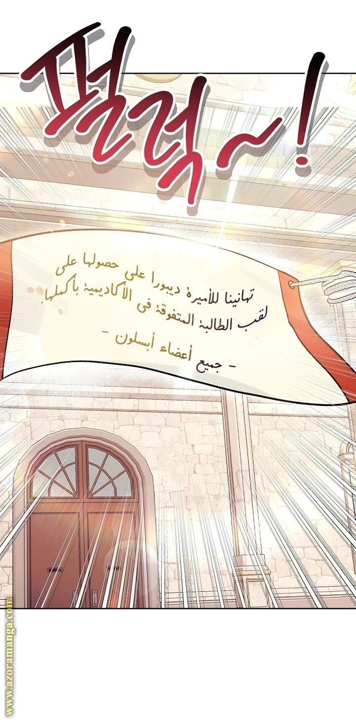 الصفحة 34