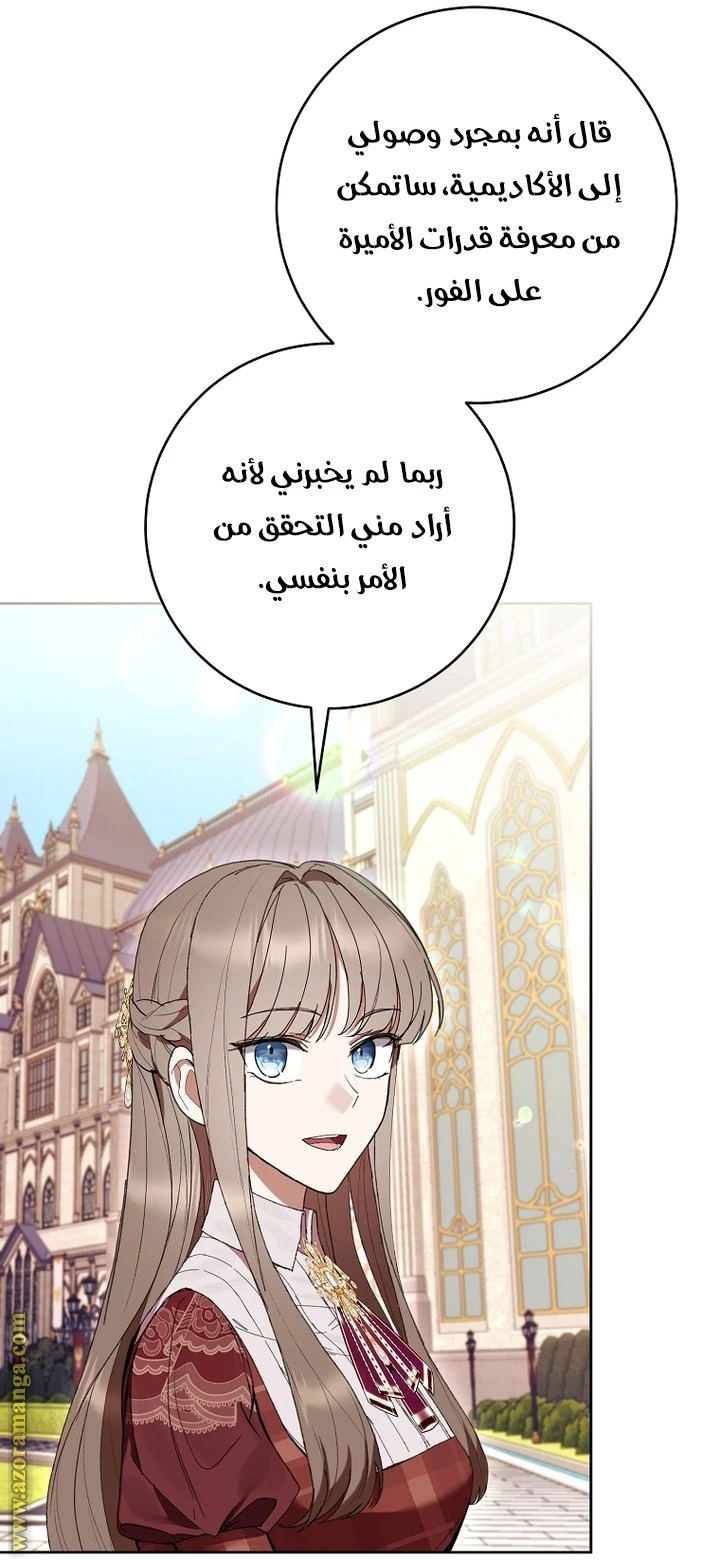 الصفحة 38