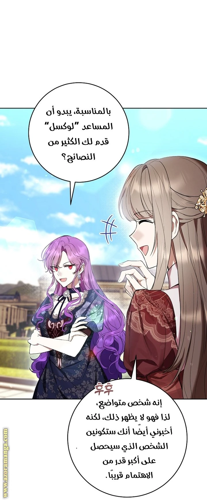 الصفحة 40