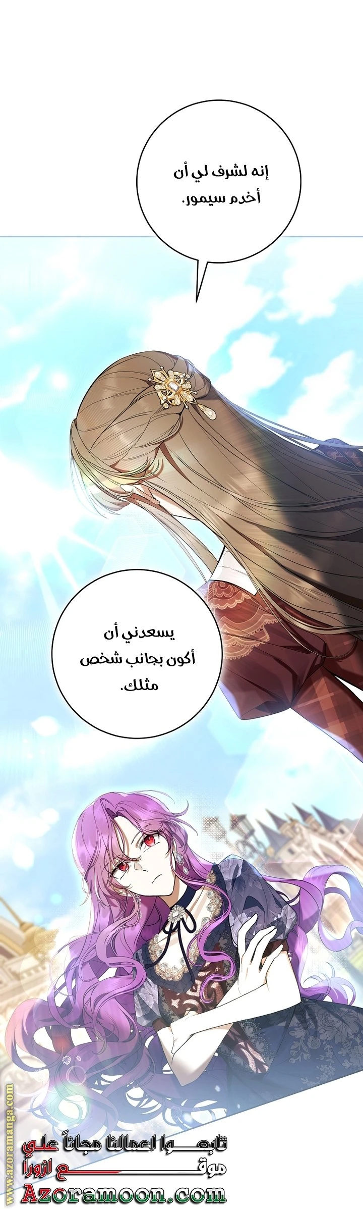 الصفحة 42