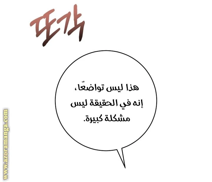 الصفحة 45