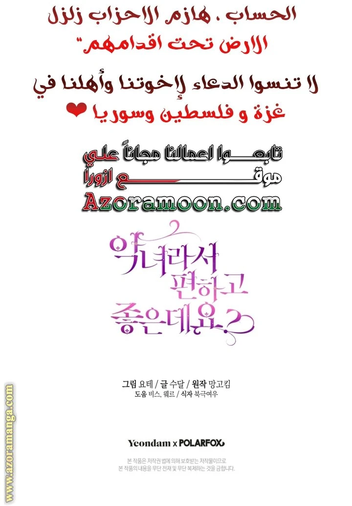 الصفحة 53