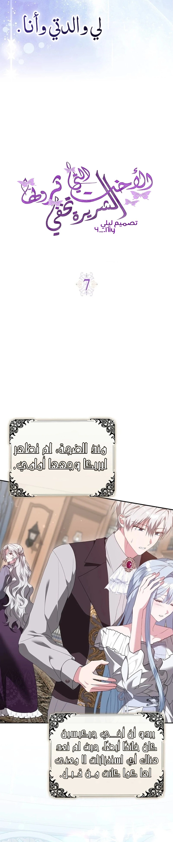 الصفحة 9