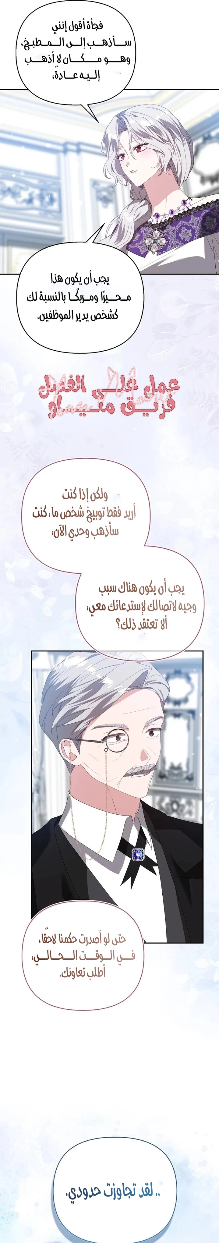 الصفحة 19