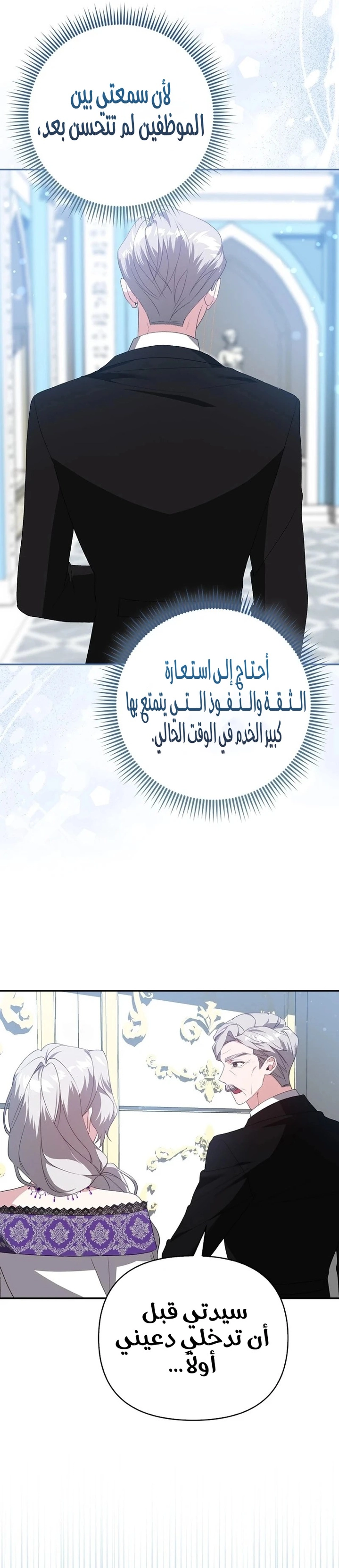 الصفحة 21