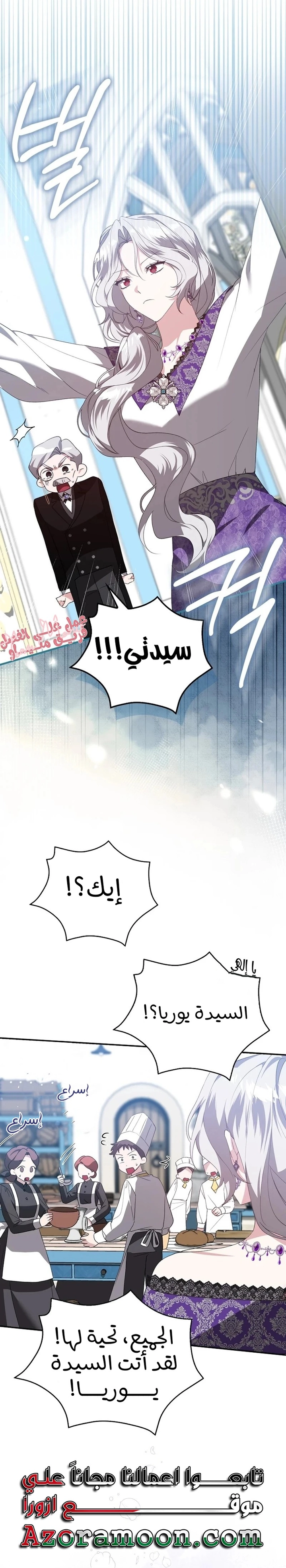 الصفحة 22