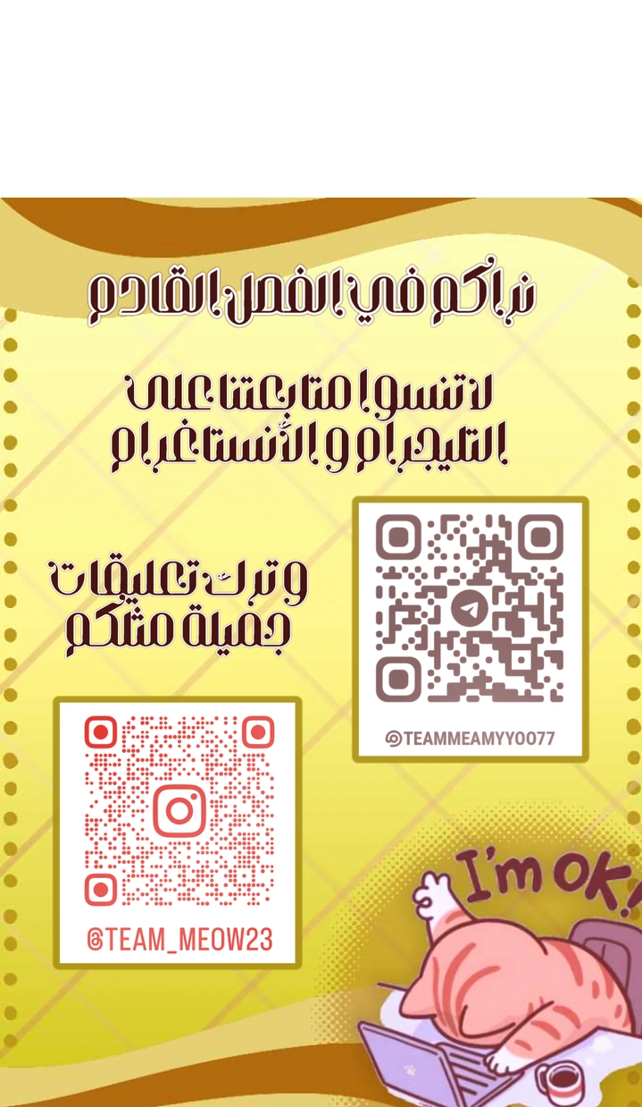 الصفحة 25
