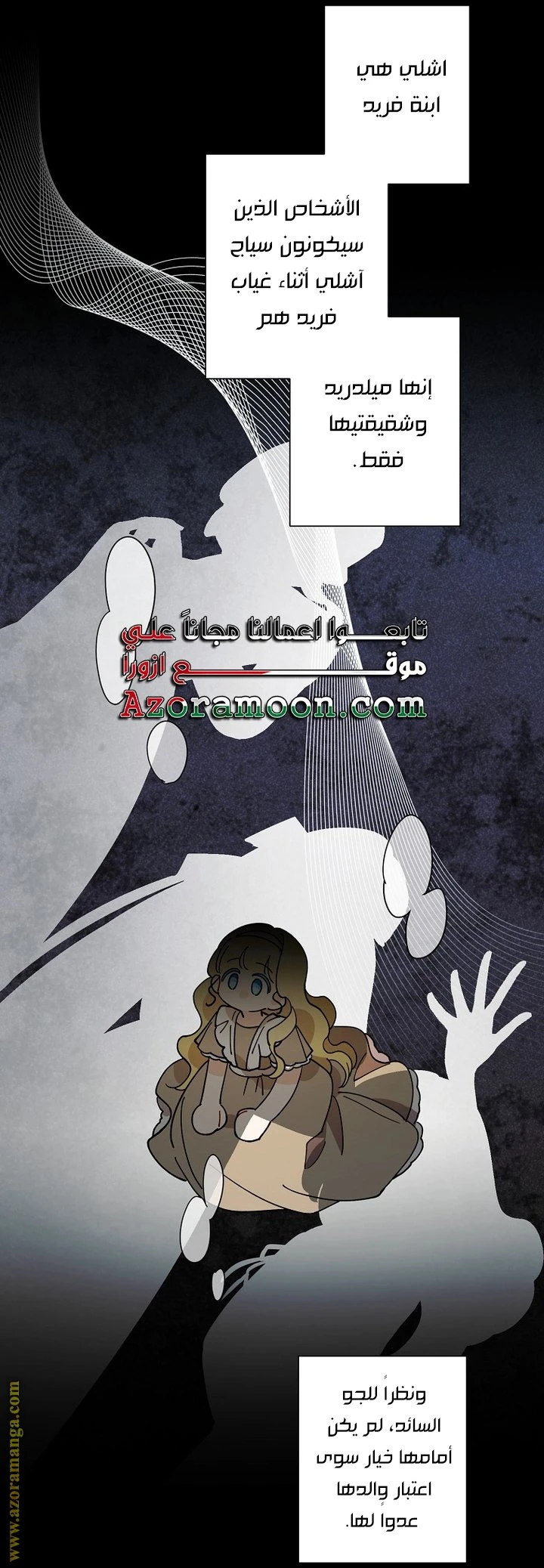 الصفحة 19