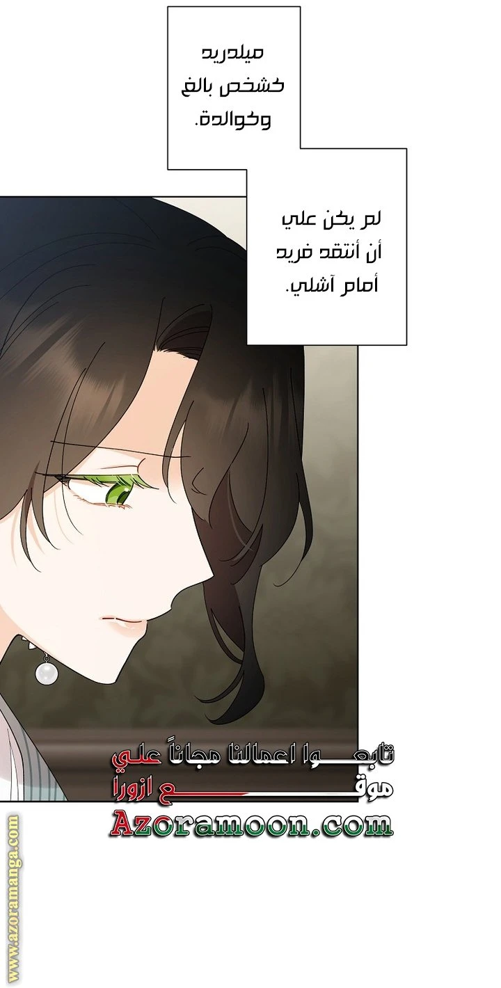 الصفحة 21