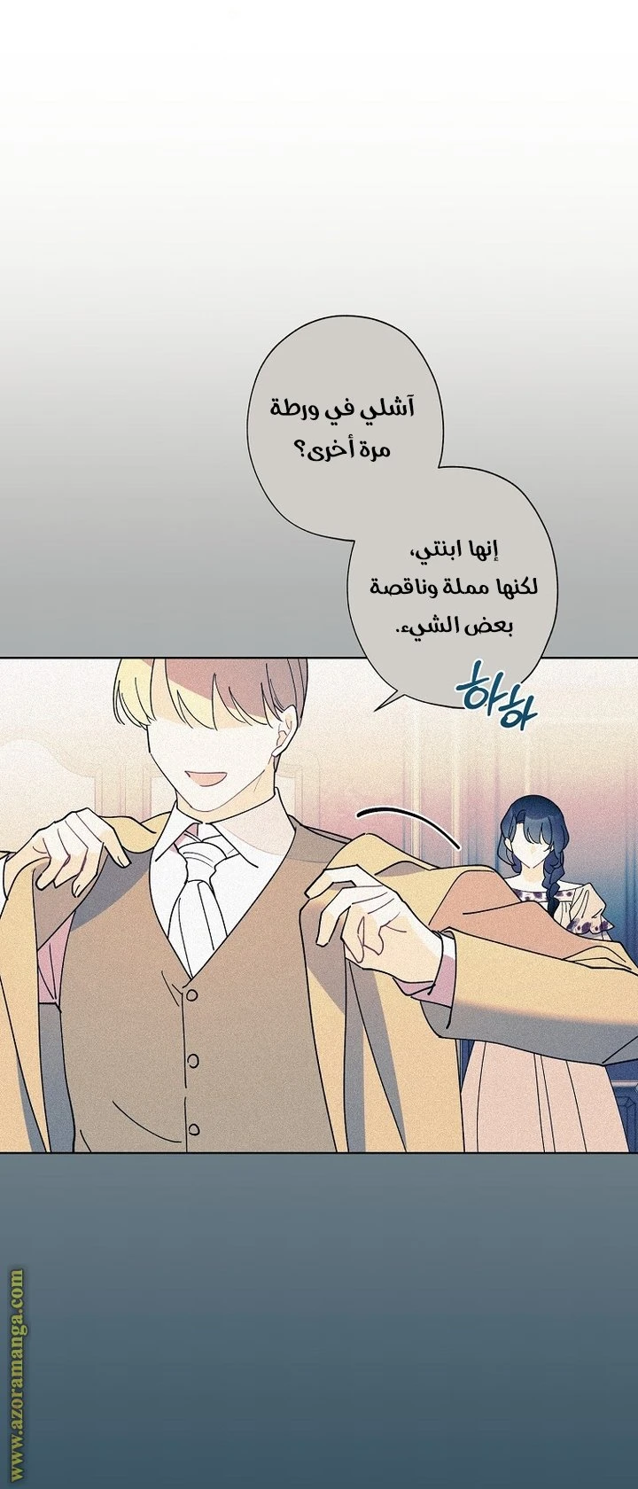 الصفحة 24