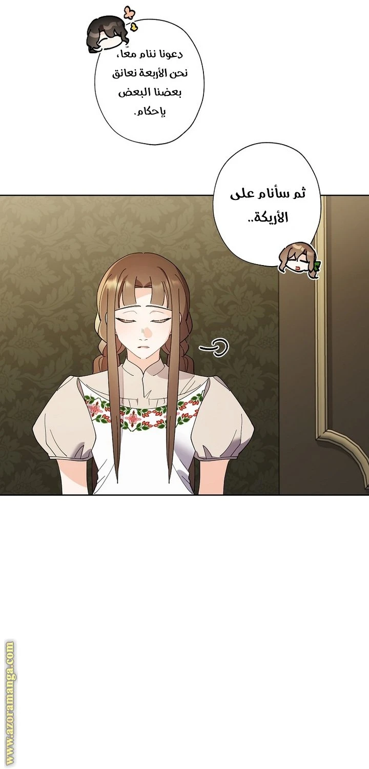 الصفحة 34