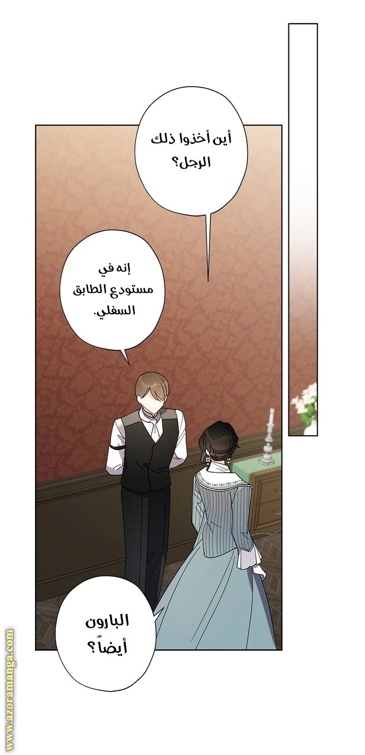 الصفحة 38