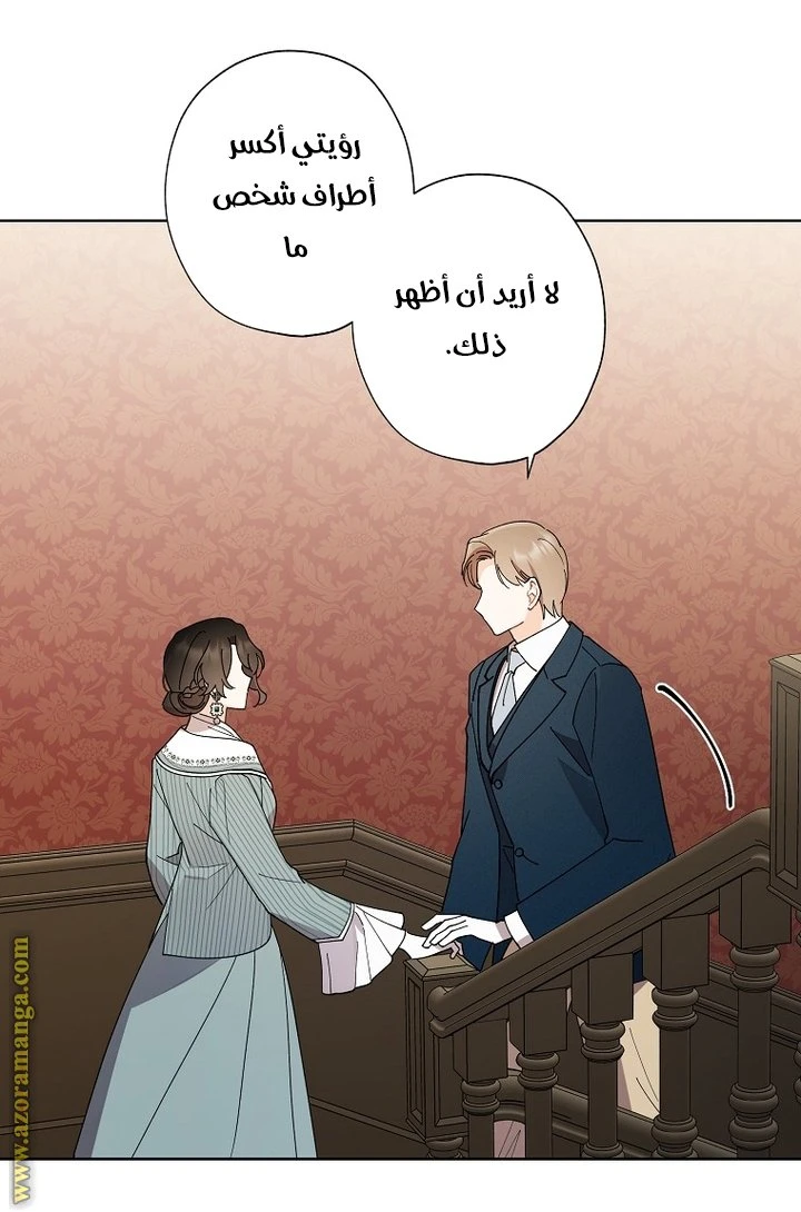 الصفحة 43
