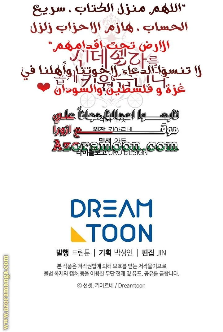 الصفحة 48