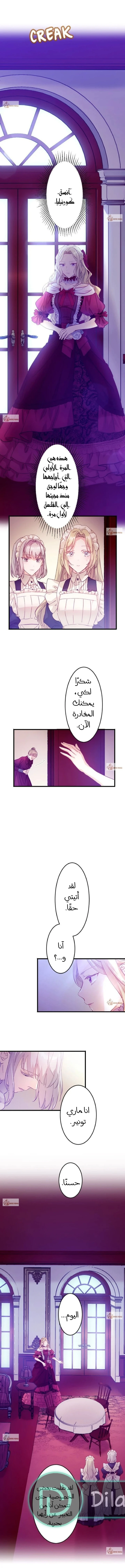 الصفحة 5