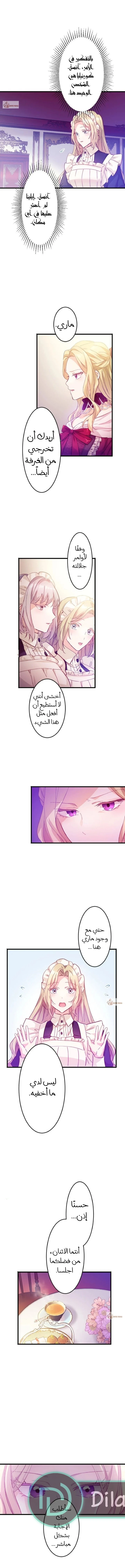 الصفحة 6