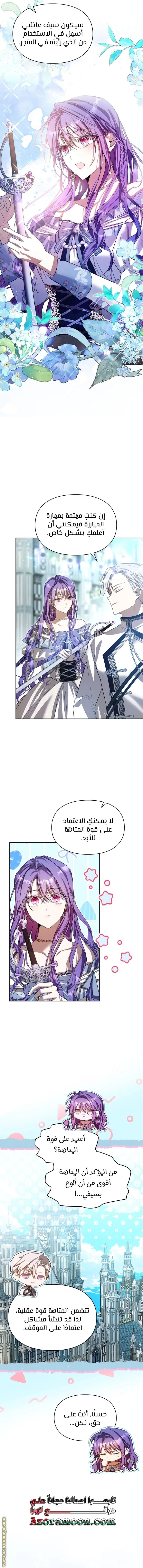 الصفحة 9