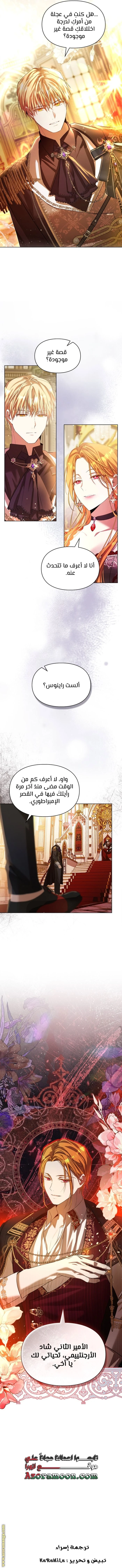 الصفحة 13