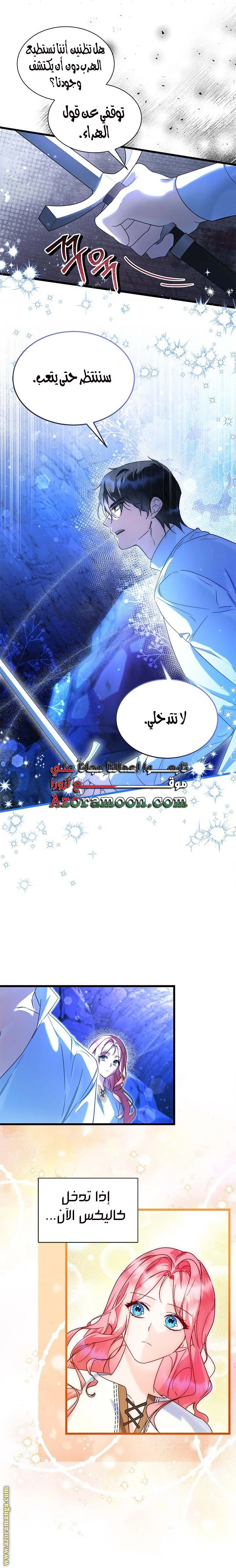 الصفحة 5