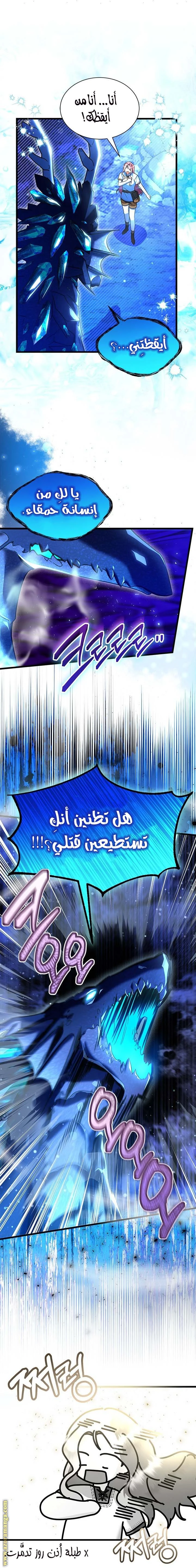 الصفحة 12