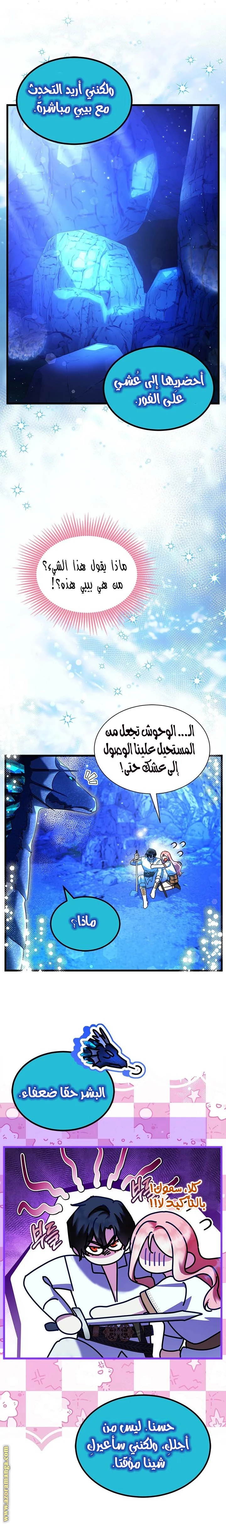 الصفحة 16