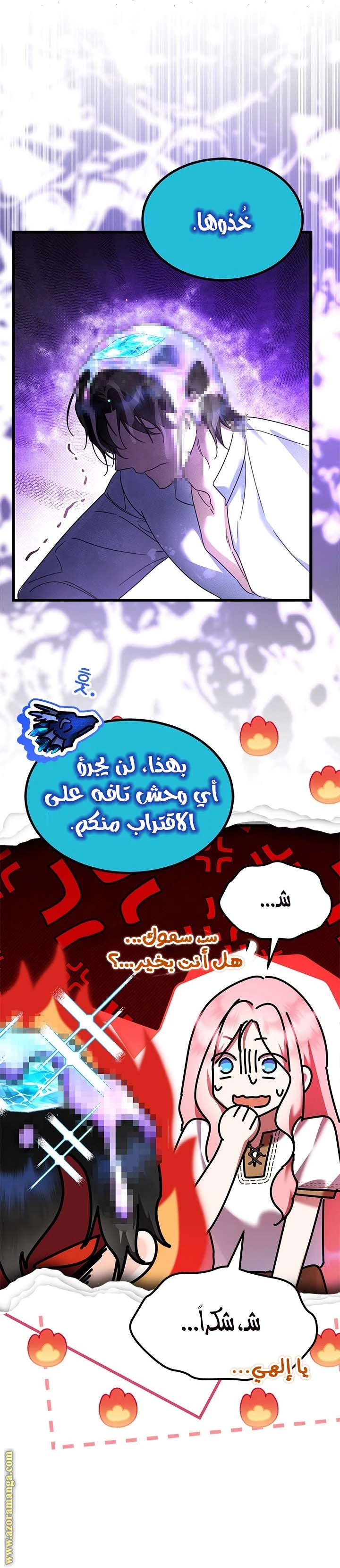 الصفحة 18