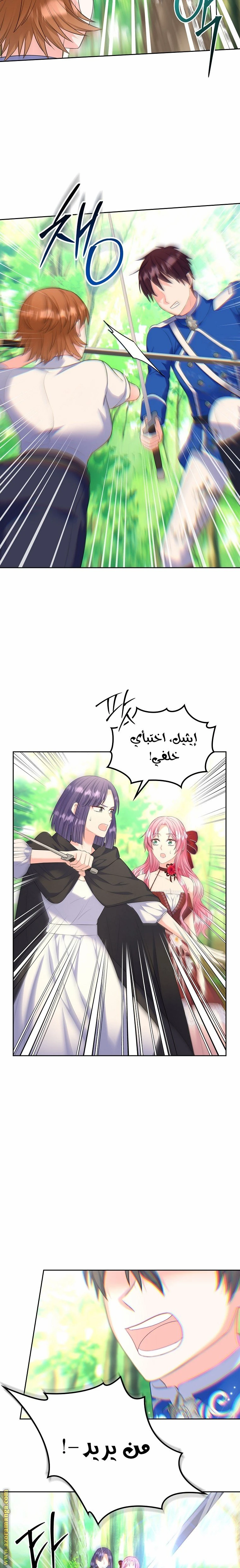 الصفحة 10