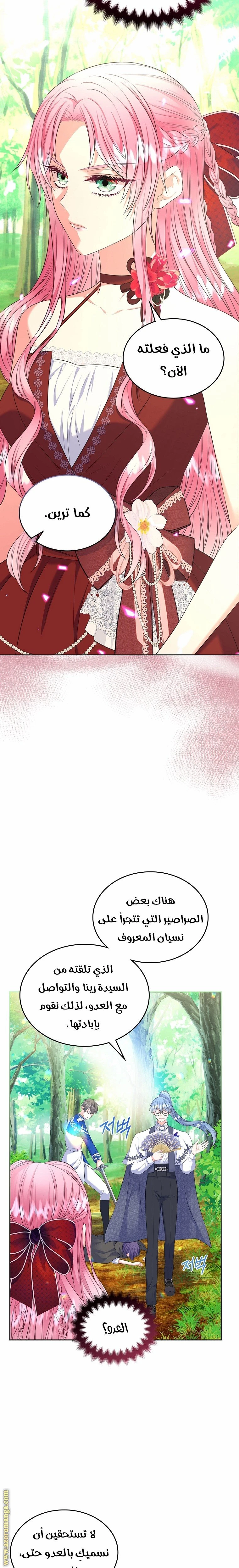 الصفحة 16