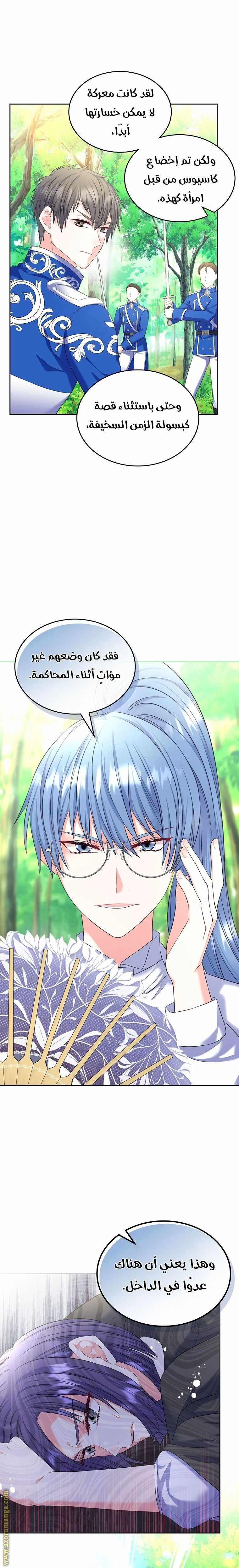 الصفحة 22