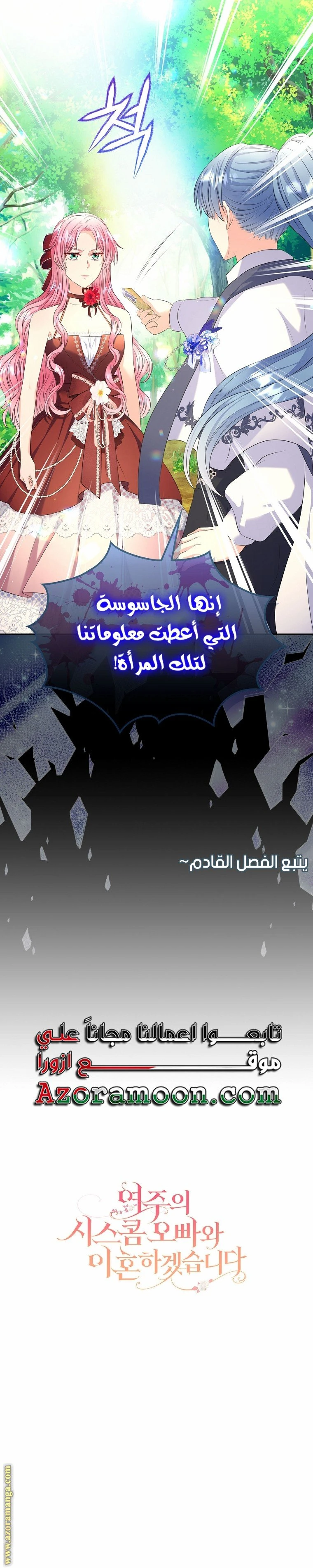 الصفحة 23