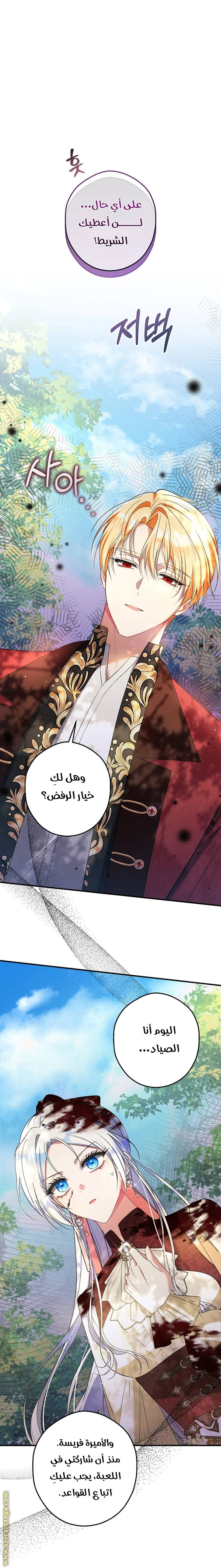 الصفحة 15