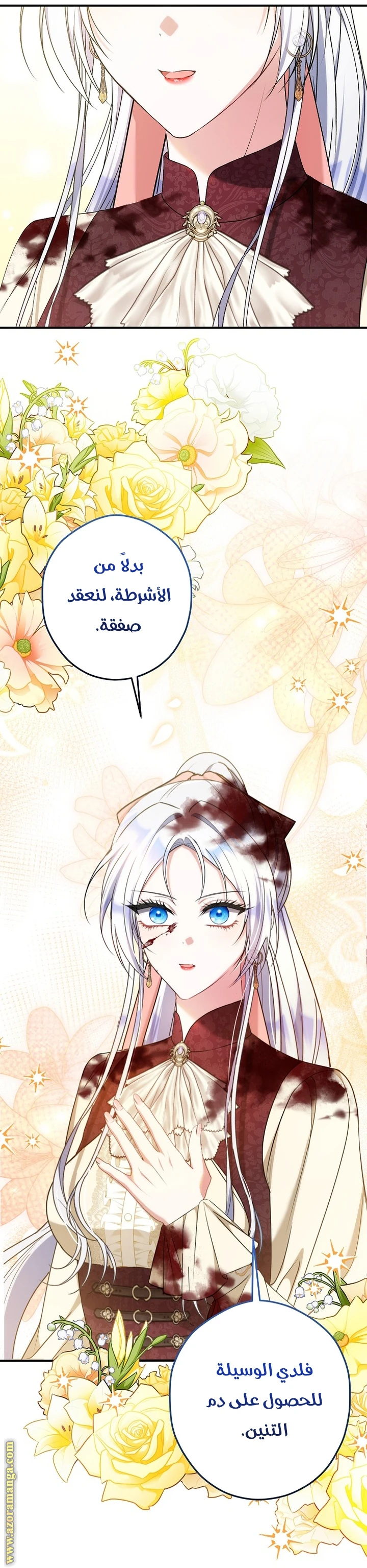 الصفحة 18