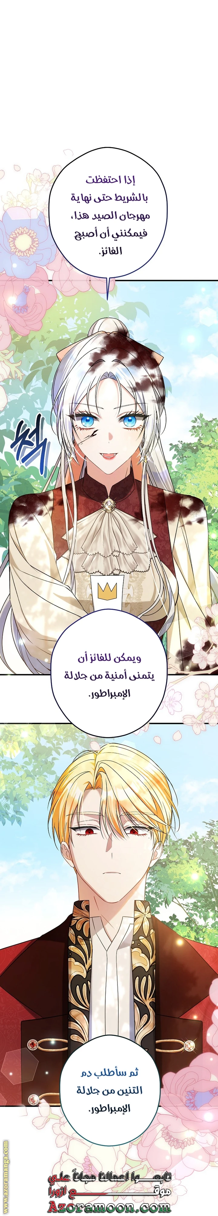 الصفحة 23