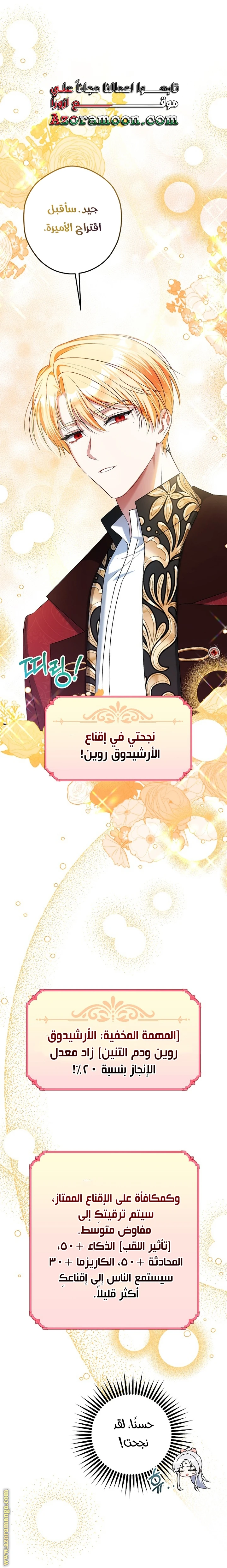 الصفحة 27