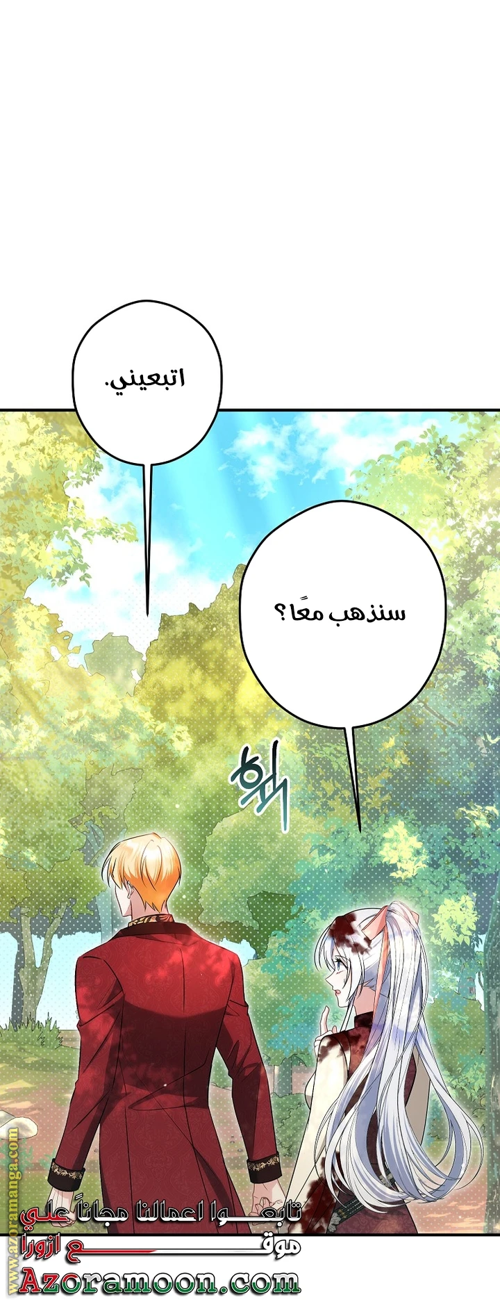 الصفحة 33
