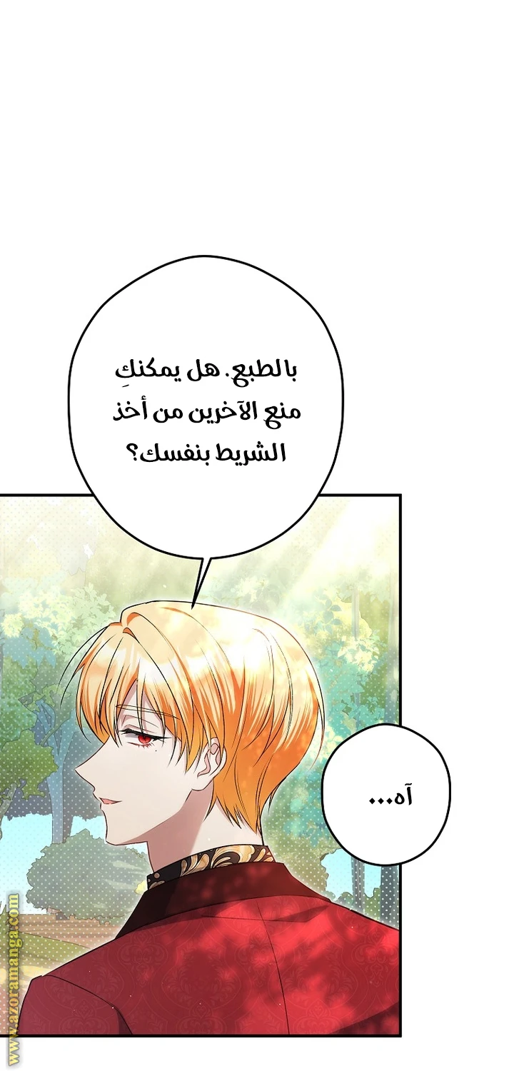 الصفحة 34