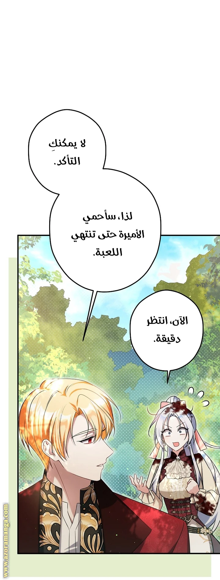 الصفحة 35
