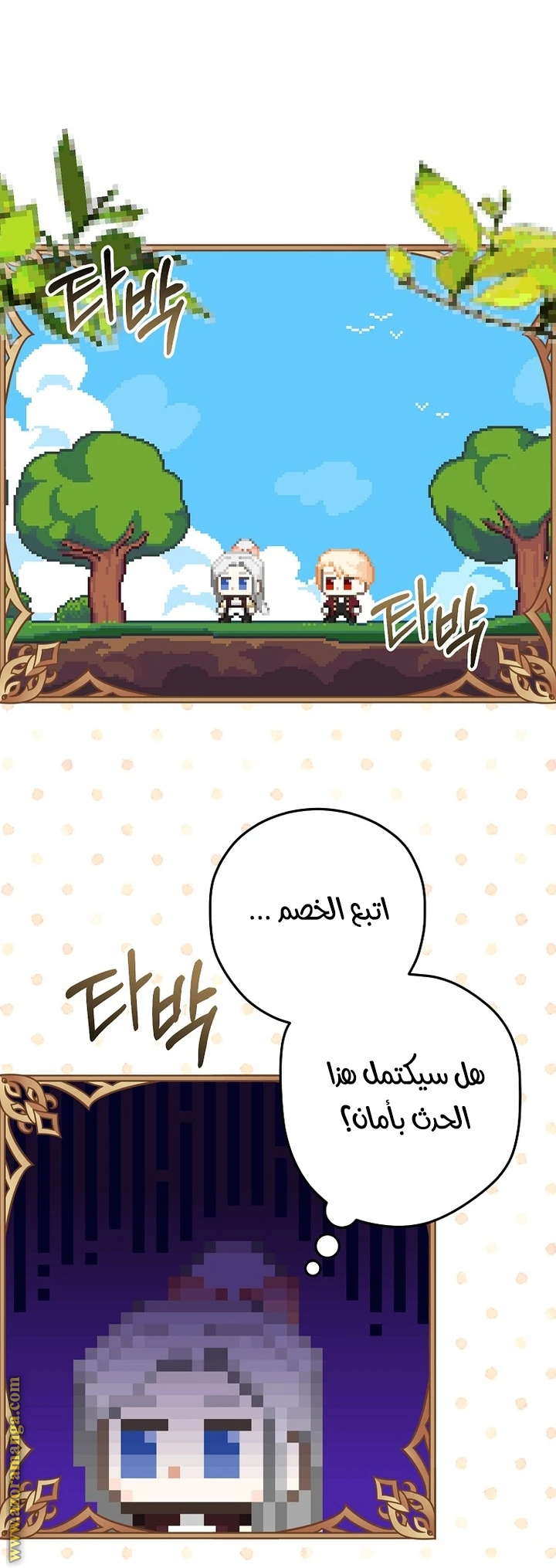 الصفحة 39