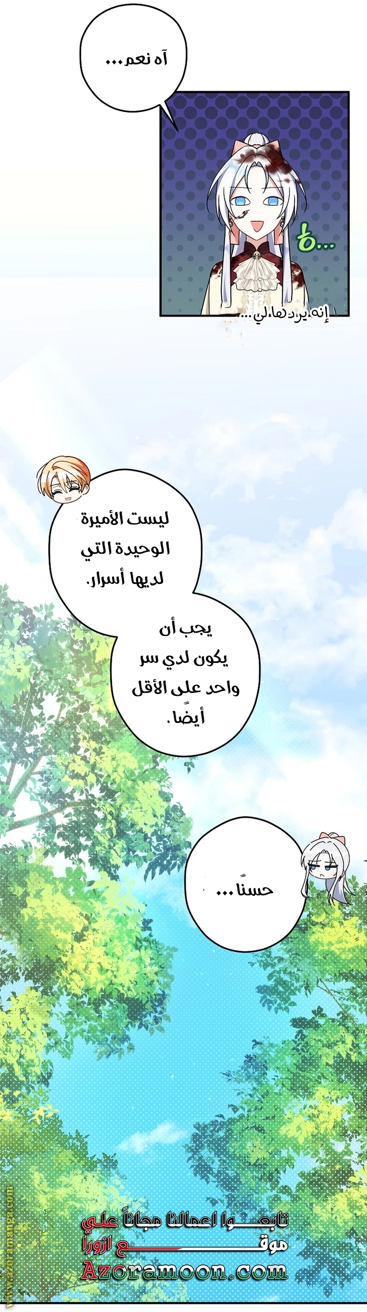الصفحة 46
